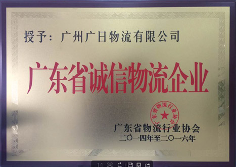 qyh球友会官网-相信品牌力量