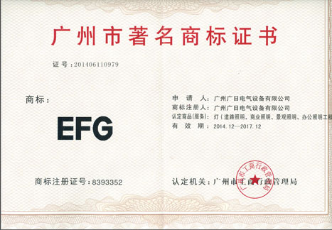 qyh球友会官网-相信品牌力量