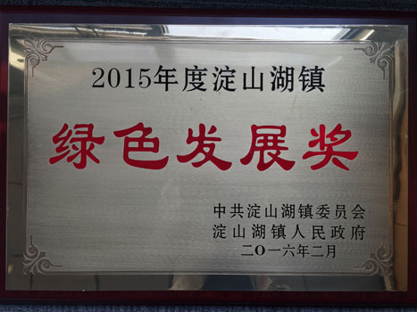 20160315023730495