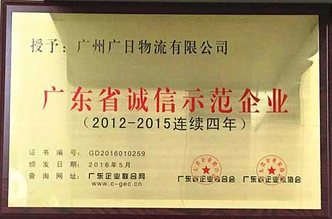 qyh球友会官网-相信品牌力量