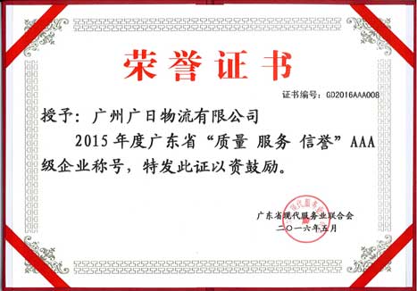 20160804022316690