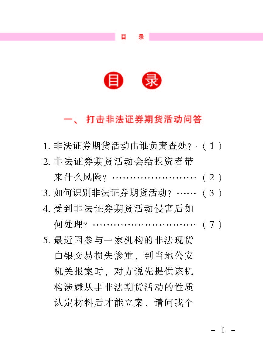 20170516101820078