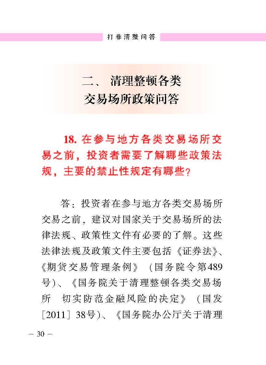 20170516102021484