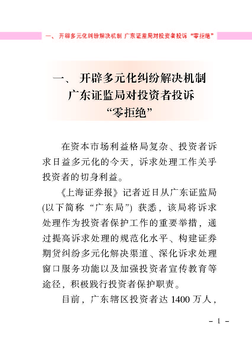 20170516103222812