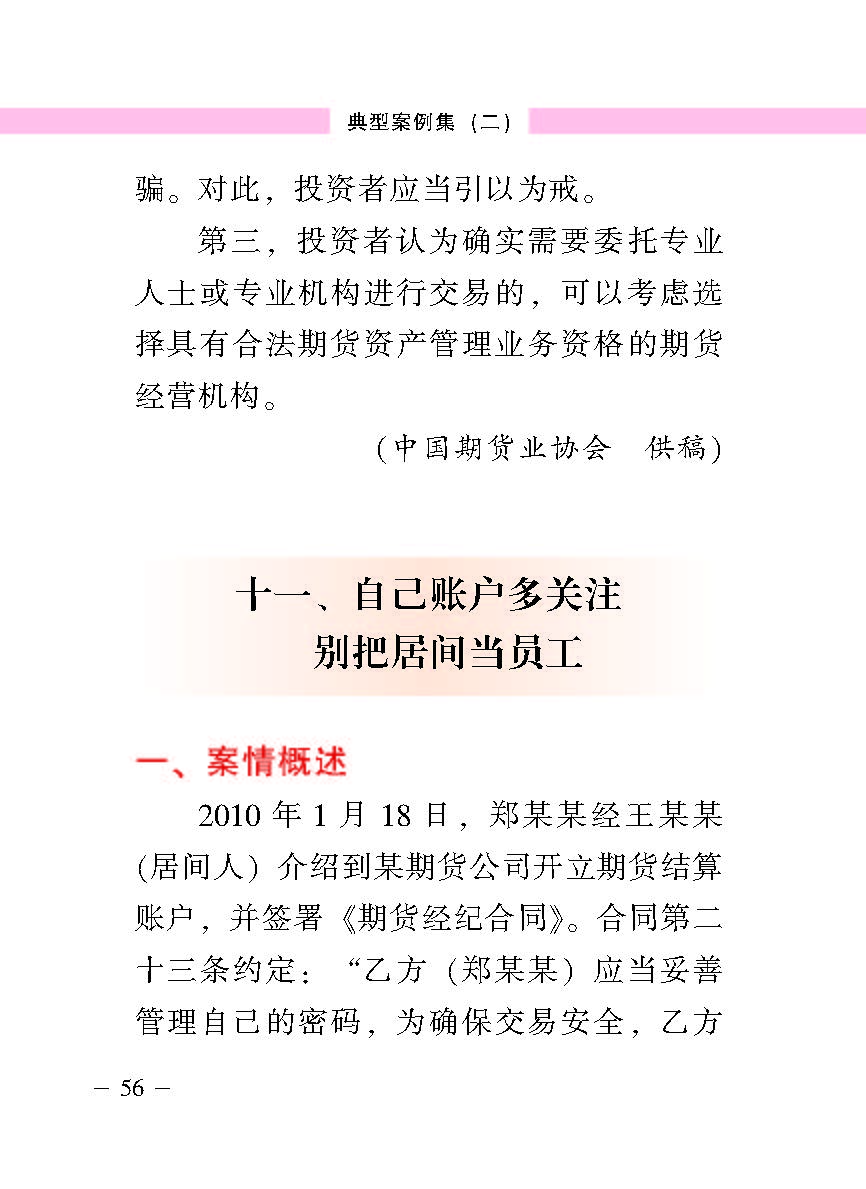 20170516105111484