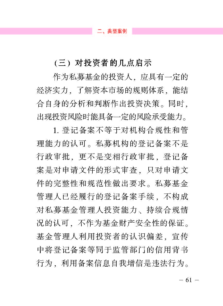 20170516110230984