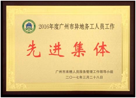 qyh球友会官网-相信品牌力量