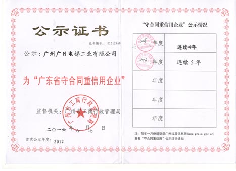 qyh球友会官网-相信品牌力量