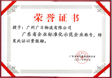 qyh球友会官网-相信品牌力量