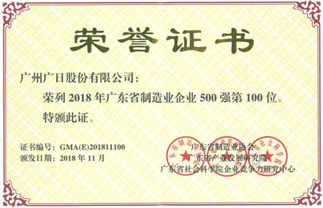 qyh球友会官网-相信品牌力量