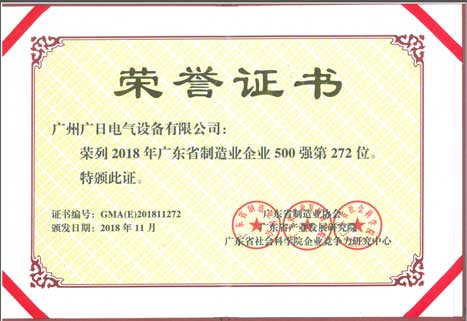 qyh球友会官网-相信品牌力量