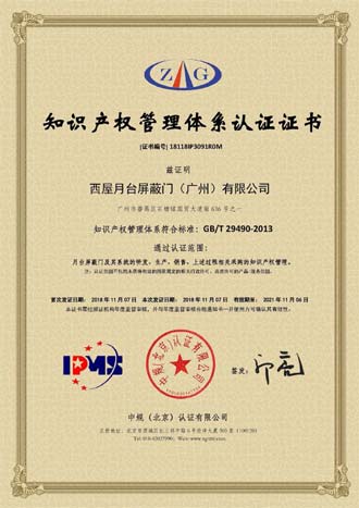 qyh球友会官网-相信品牌力量