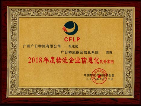 qyh球友会官网-相信品牌力量