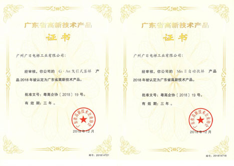 qyh球友会官网-相信品牌力量