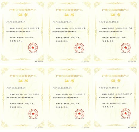 qyh球友会官网-相信品牌力量