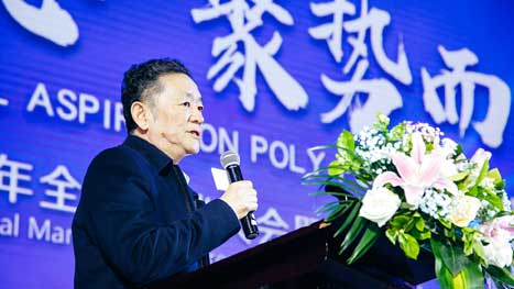qyh球友会官网-相信品牌力量