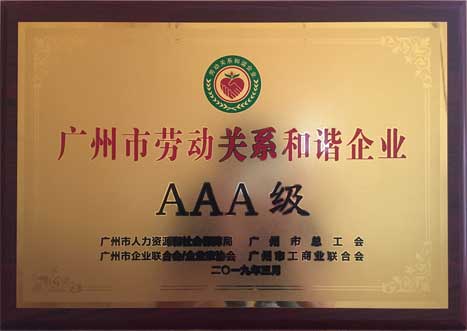 qyh球友会官网-相信品牌力量