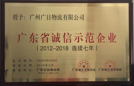 qyh球友会官网-相信品牌力量