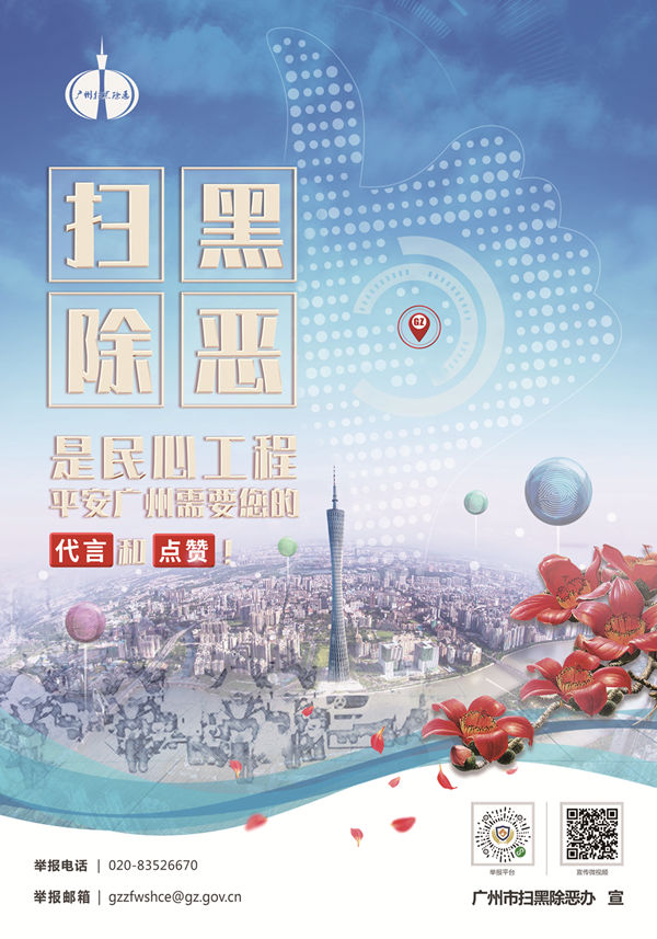 qyh球友会官网-相信品牌力量
