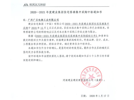 qyh球友会官网-相信品牌力量