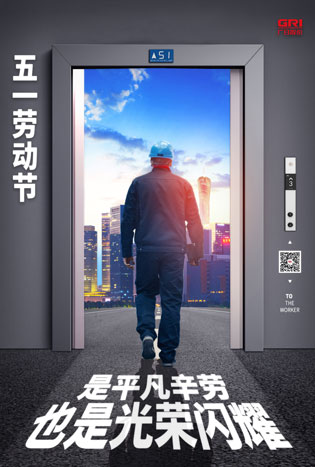 qyh球友会官网-相信品牌力量