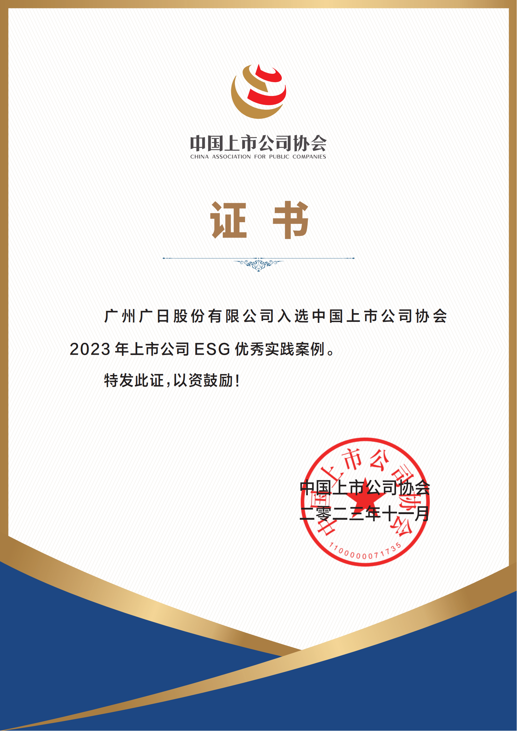 qyh球友会官网-相信品牌力量
