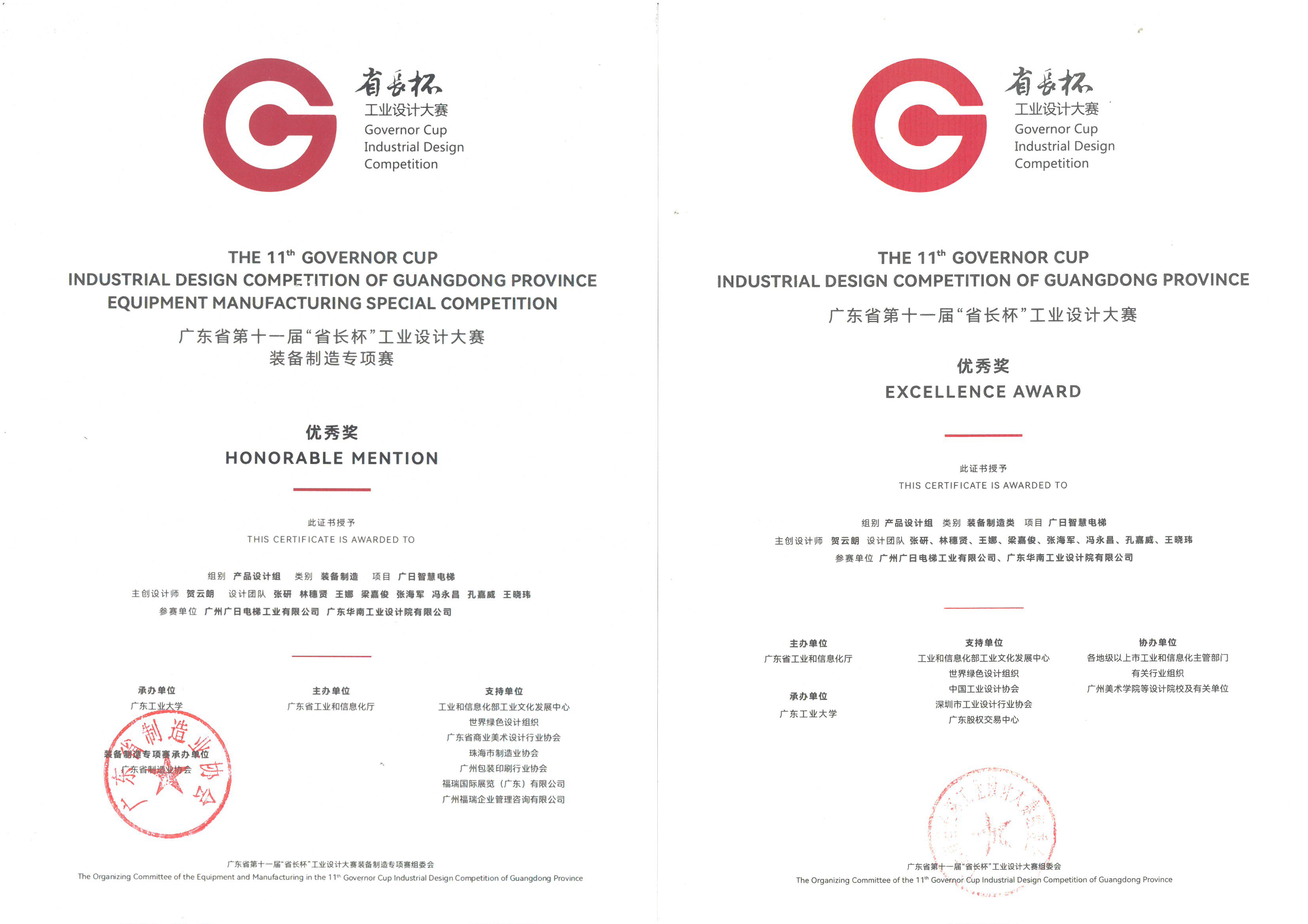 qyh球友会官网-相信品牌力量