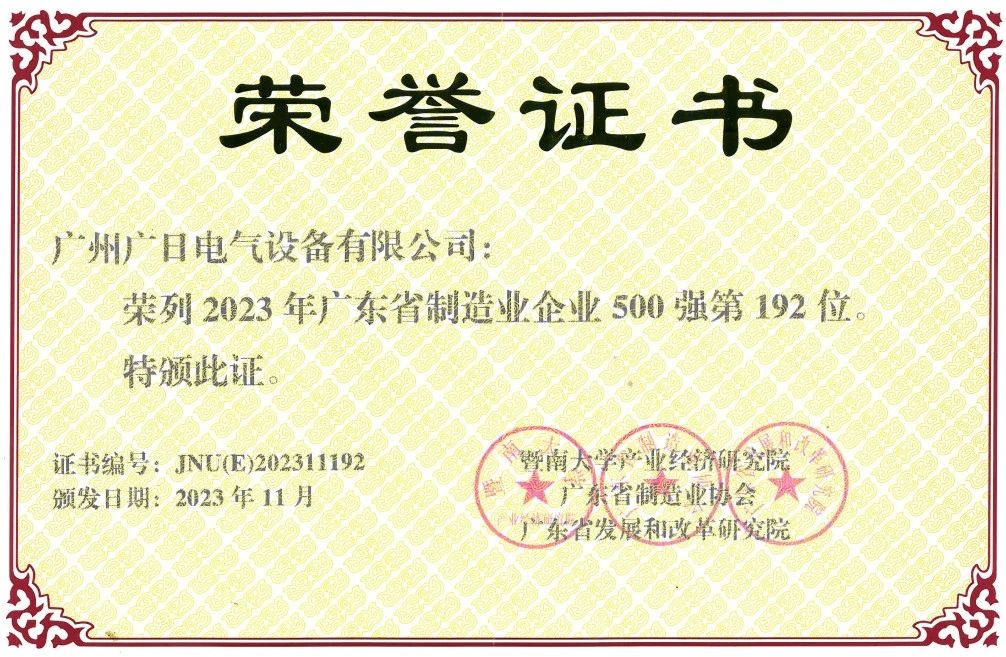 qyh球友会官网-相信品牌力量