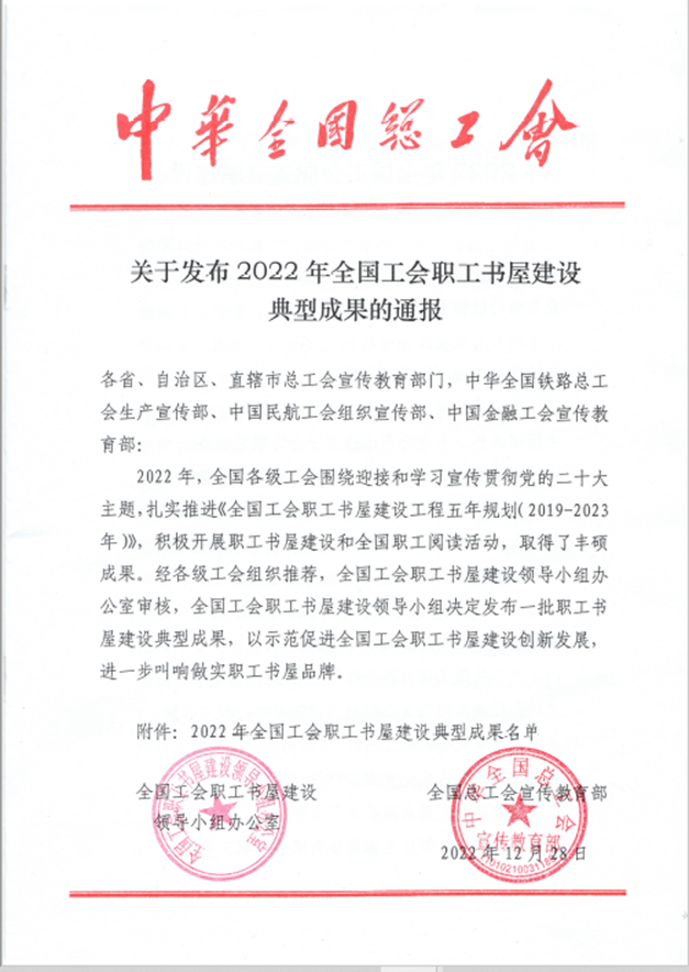 qyh球友会官网-相信品牌力量