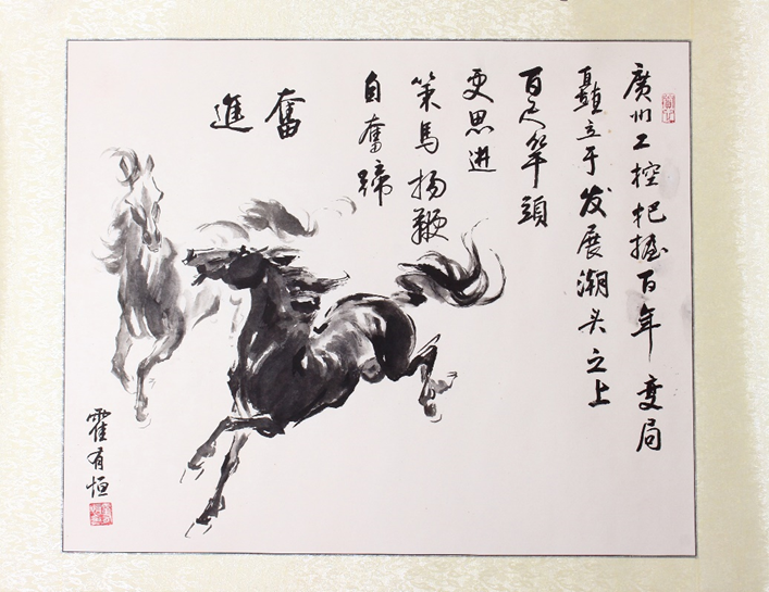 qyh球友会官网-相信品牌力量