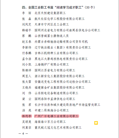 qyh球友会官网-相信品牌力量