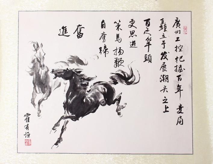 qyh球友会官网-相信品牌力量