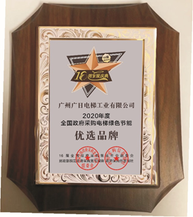 qyh球友会官网-相信品牌力量