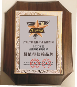 qyh球友会官网-相信品牌力量
