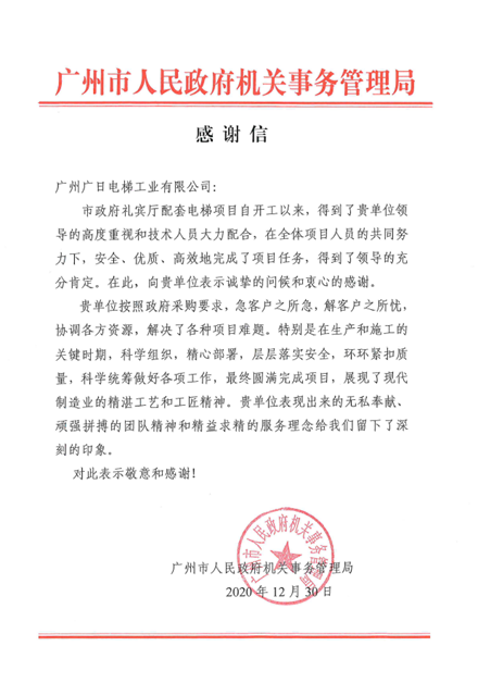 qyh球友会官网-相信品牌力量