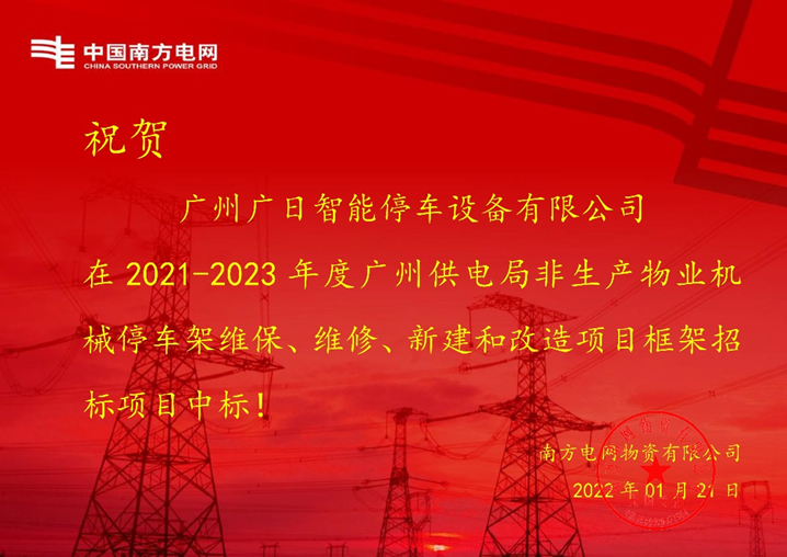 qyh球友会官网-相信品牌力量