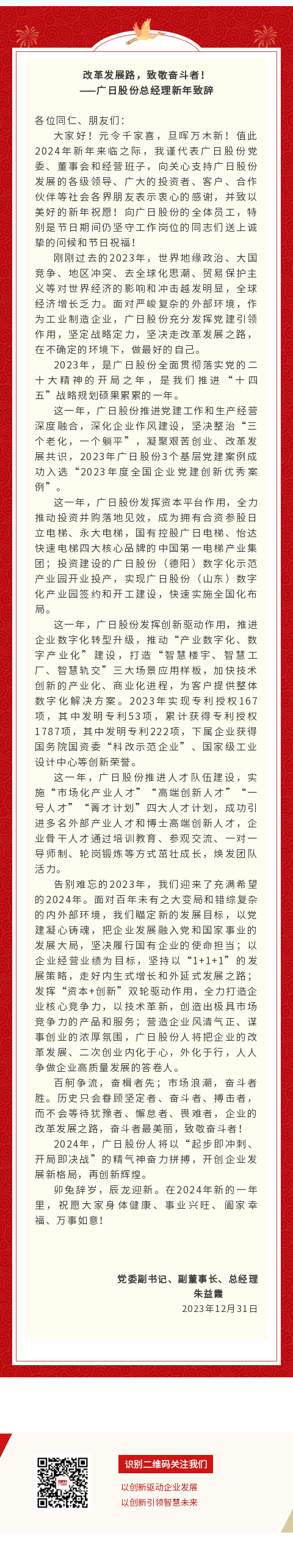 qyh球友会官网-相信品牌力量