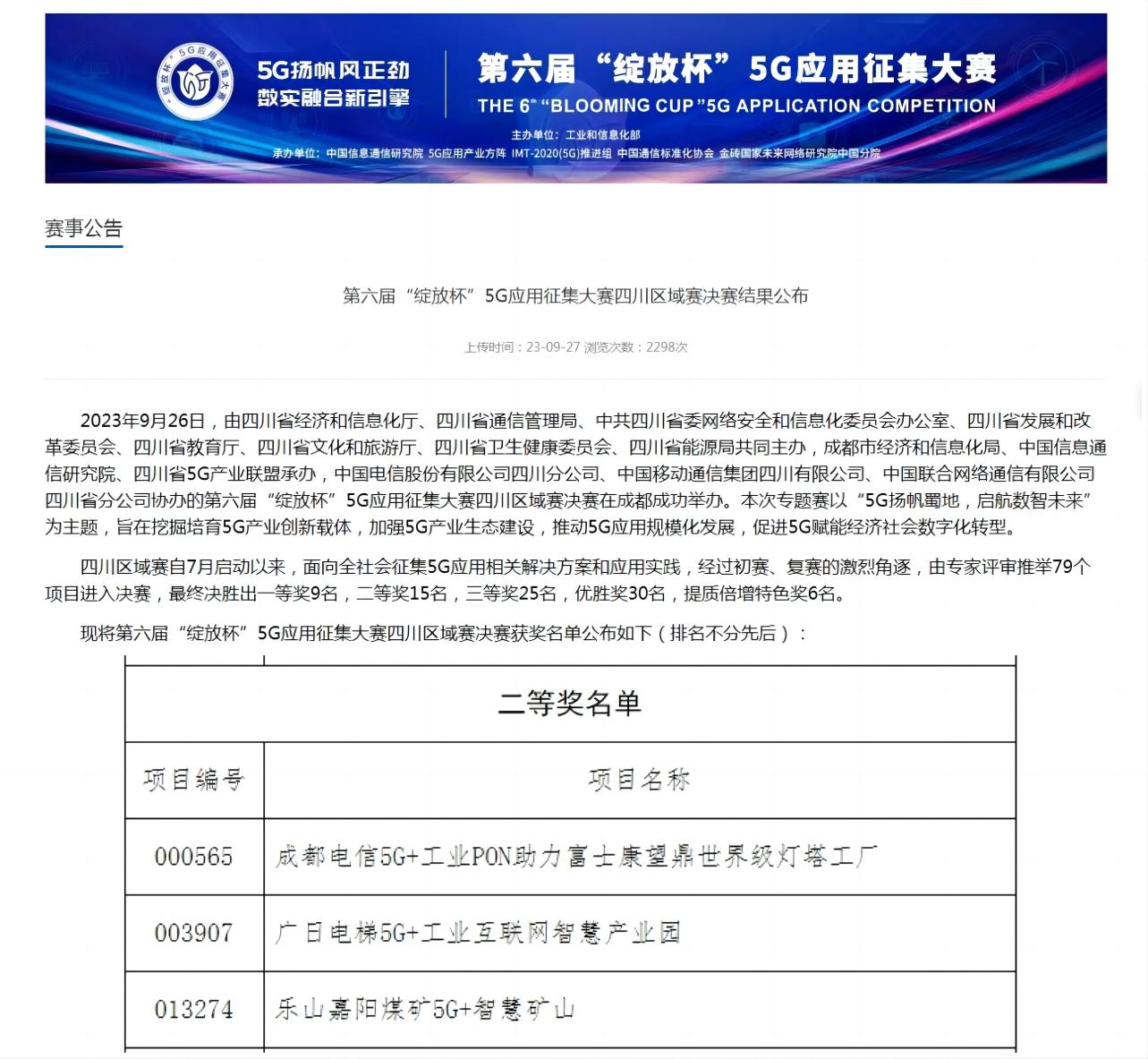 qyh球友会官网-相信品牌力量