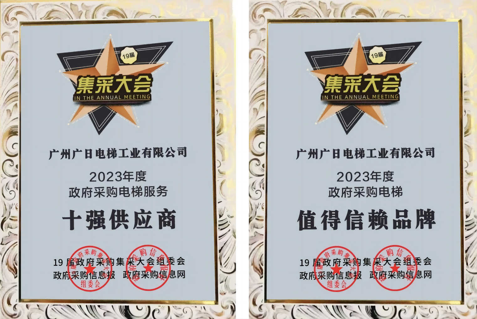 qyh球友会官网-相信品牌力量