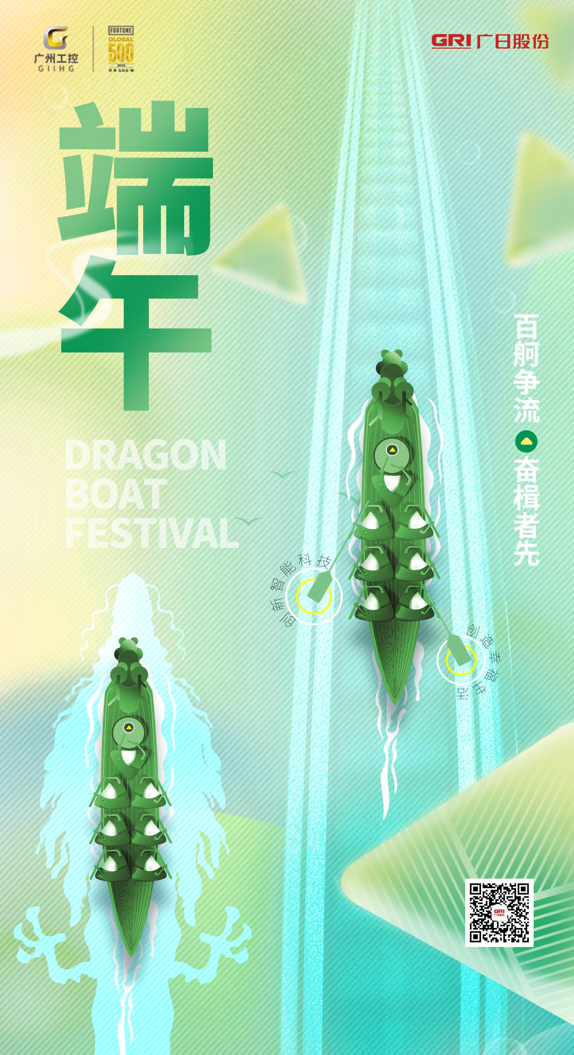 qyh球友会官网-相信品牌力量