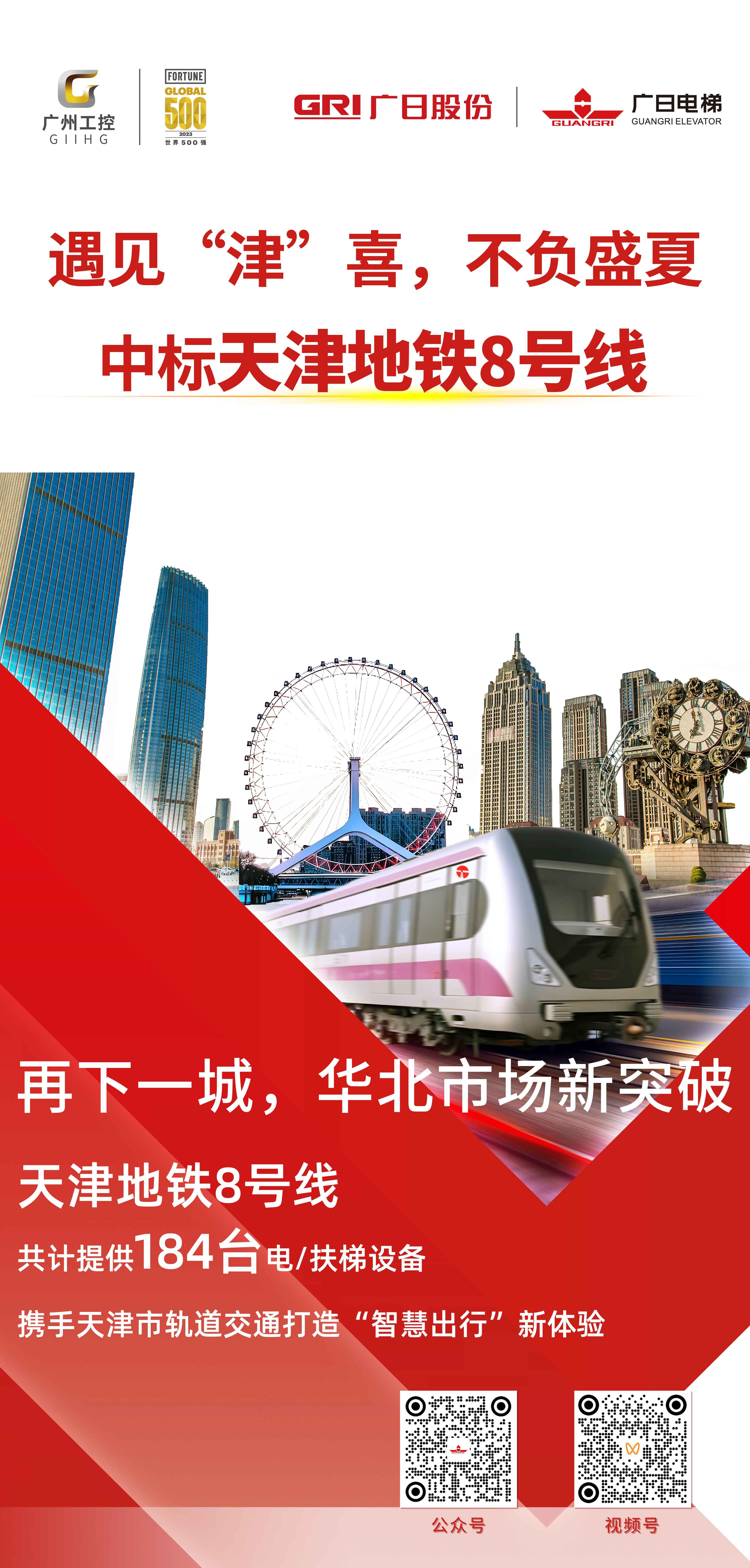 qyh球友会官网-相信品牌力量