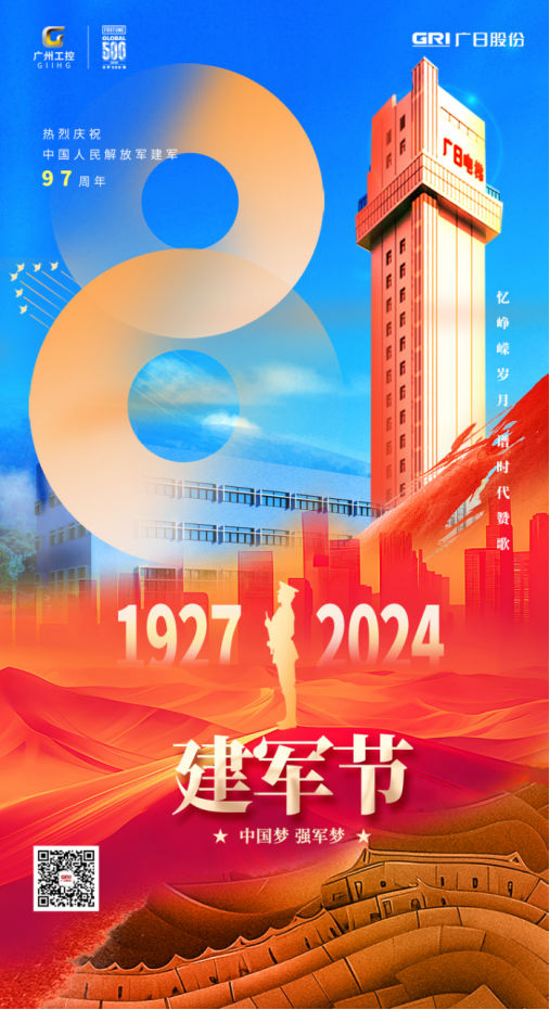 qyh球友会官网-相信品牌力量