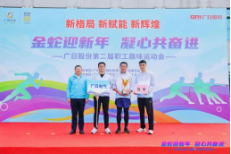 qyh球友会官网-相信品牌力量