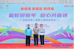 qyh球友会官网-相信品牌力量