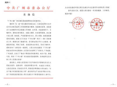 qyh球友会官网-相信品牌力量