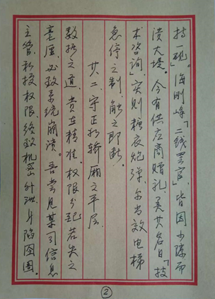 qyh球友会官网-相信品牌力量