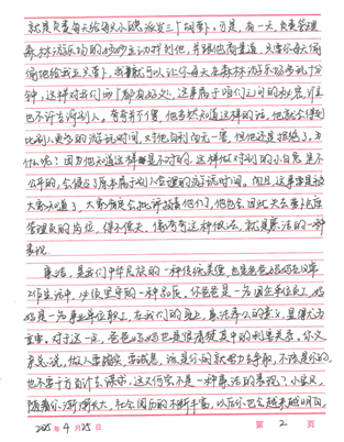 qyh球友会官网-相信品牌力量