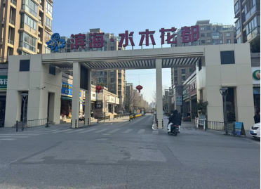 qyh球友会官网-相信品牌力量