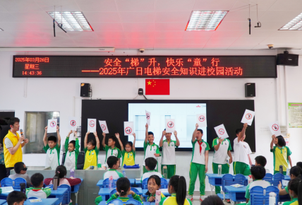 qyh球友会官网-相信品牌力量