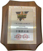 qyh球友会官网-相信品牌力量